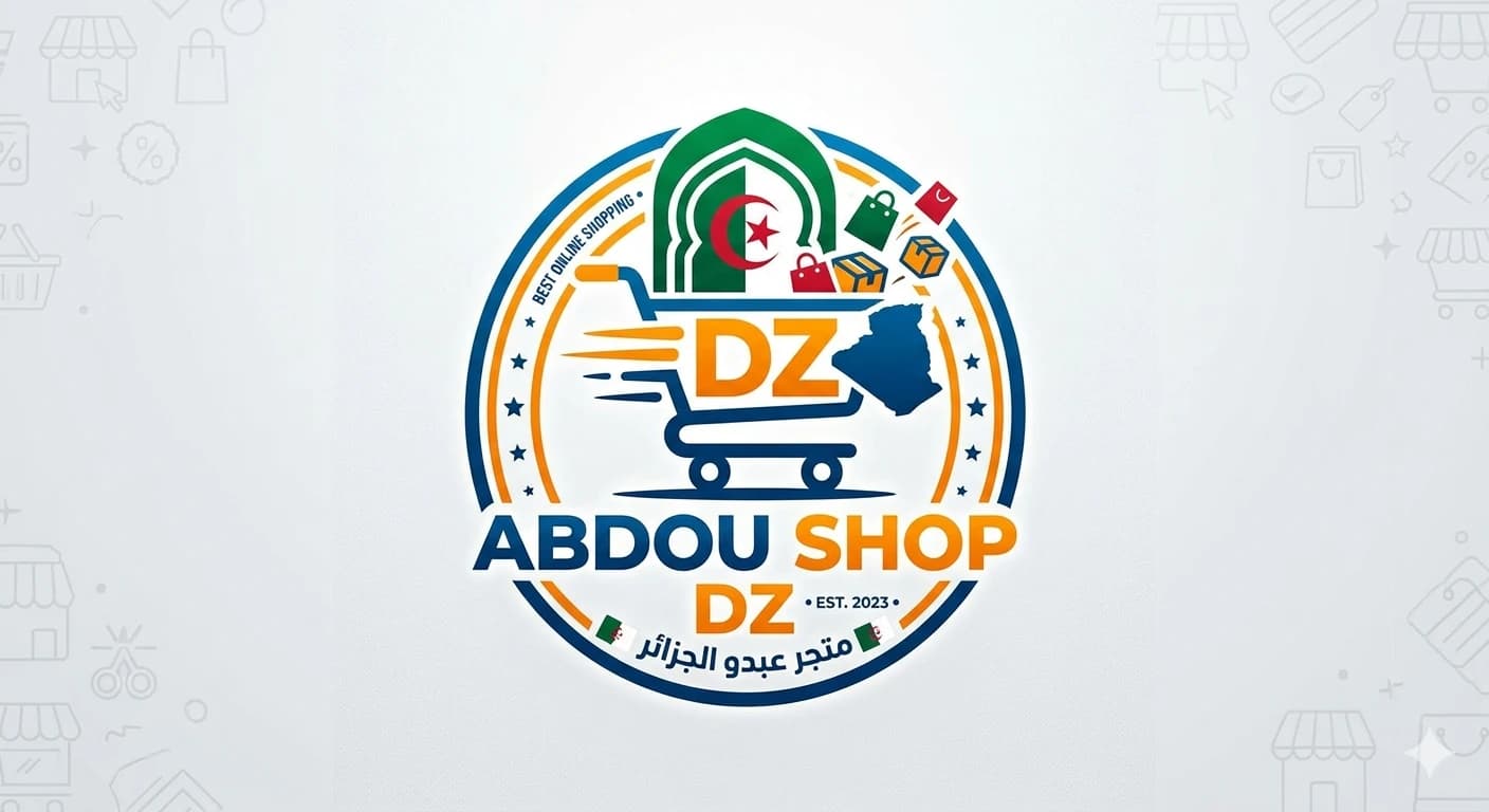 Abdou Shop DZ logo